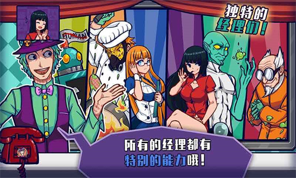 大家饿餐厅九游版