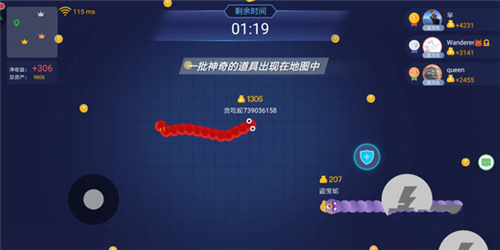 贪吃蛇大作战九游版本
