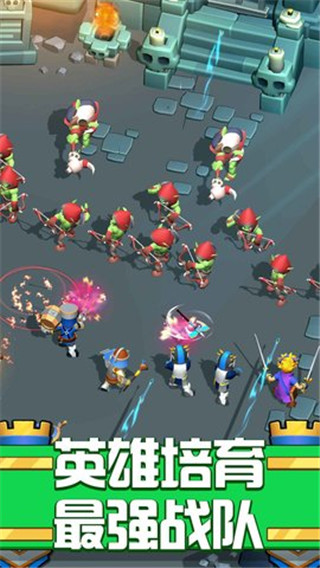 征服大师(快节奏闯关)