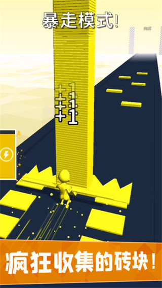 搬砖我最强修改版