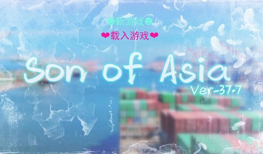 《亚洲之子》凯撒办公室解锁方法攻略