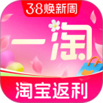 一淘官方版