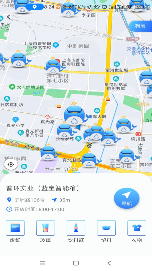 蓝鲸资源