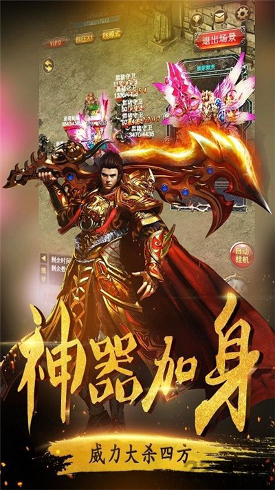 皇城传说（原价0.1折版）