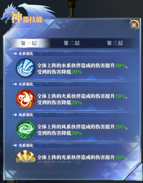 驯龙纪元（0.1折）