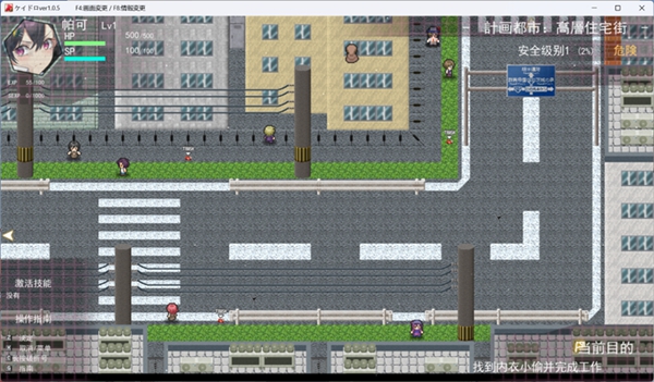 《女警小岛》图文流程通关攻略分享