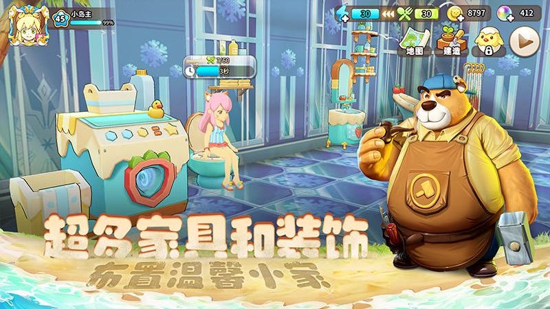 悠长假期无敌版