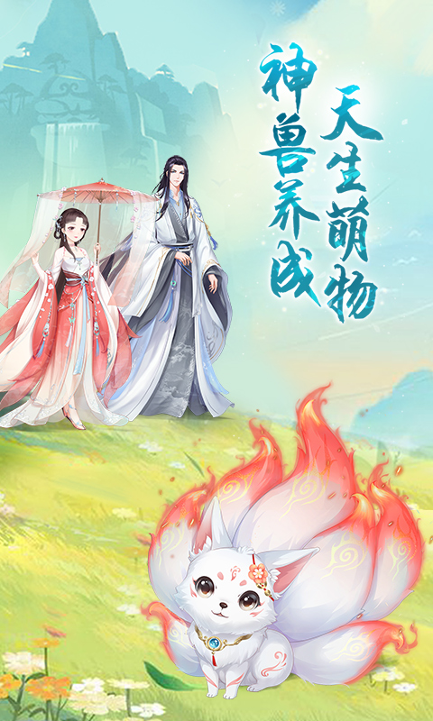 轻舞罗裳测试版