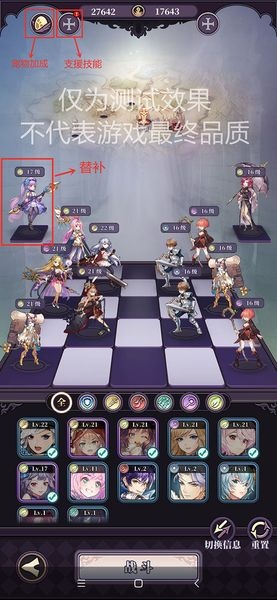 绯石之心九游版