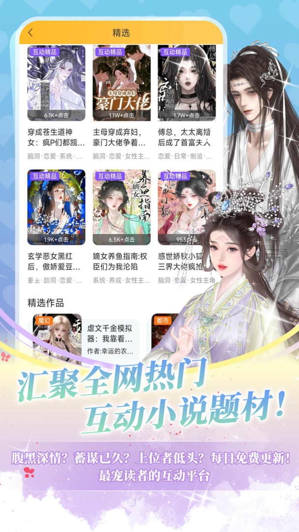 点鸭