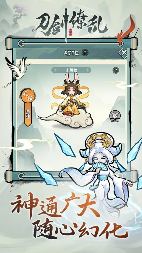 乱世群英传（0.1折神尊送万充）