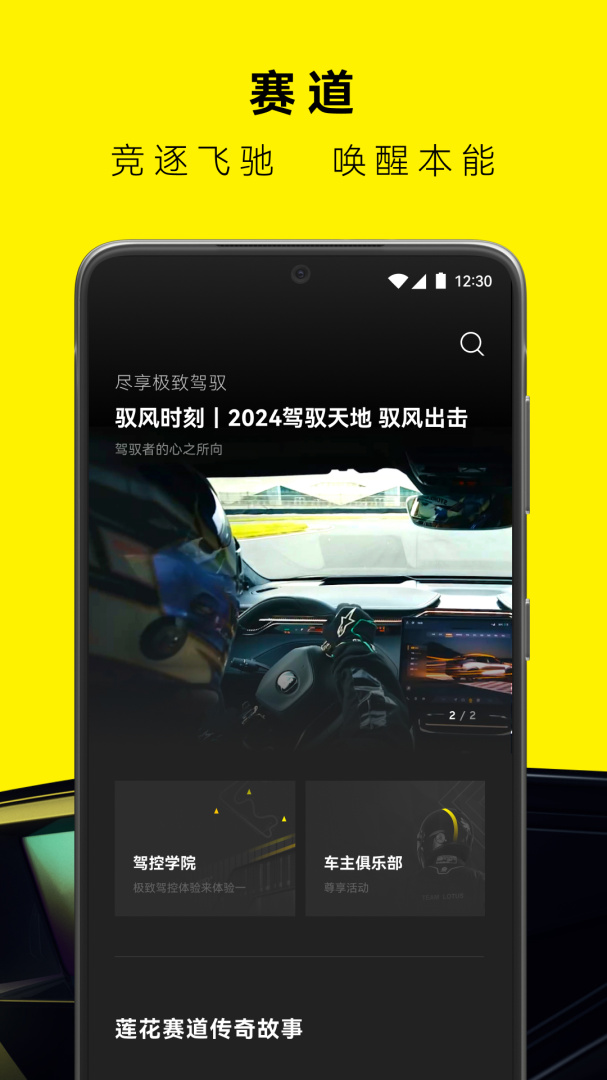 路特斯