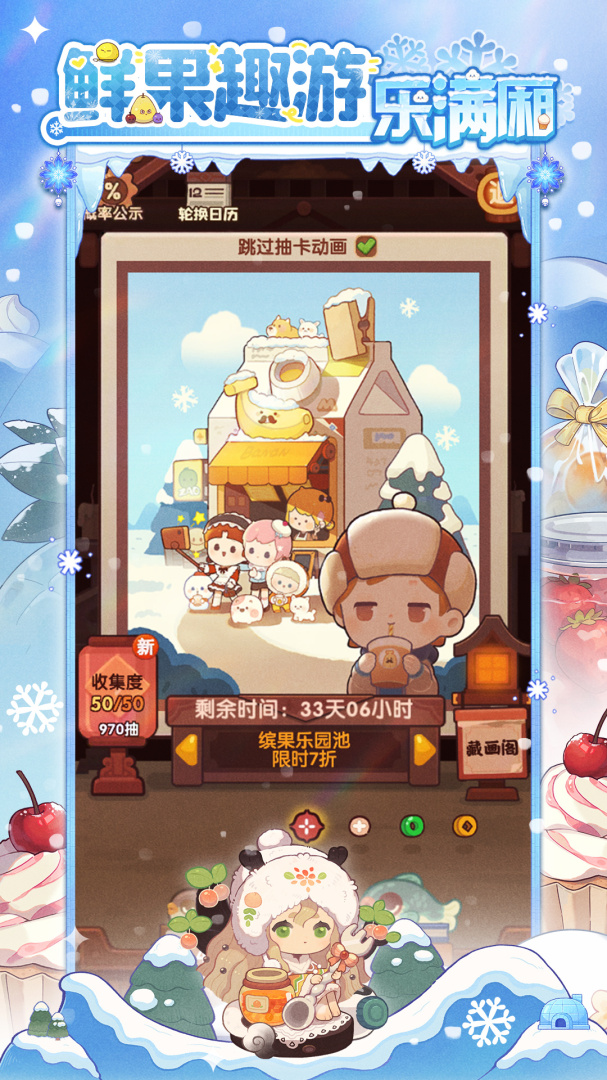 爆炒江湖无限师傅