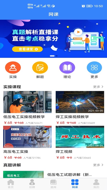 证训云
