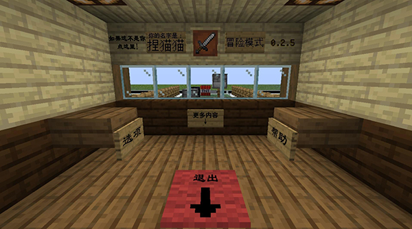mc大战僵尸2第四章