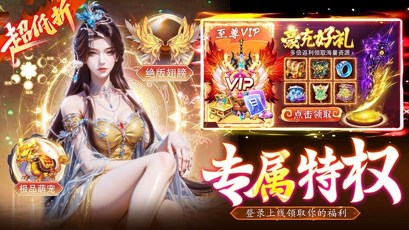 天道问情果盘版