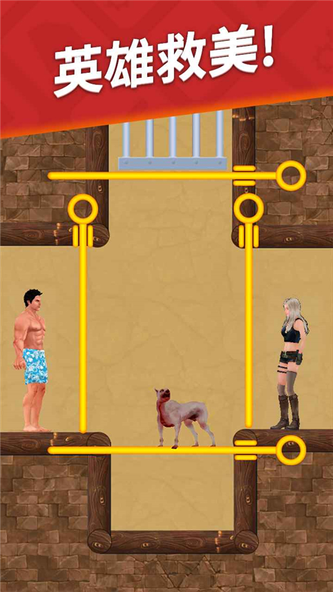 生存闯关网页版