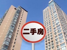 二手房的