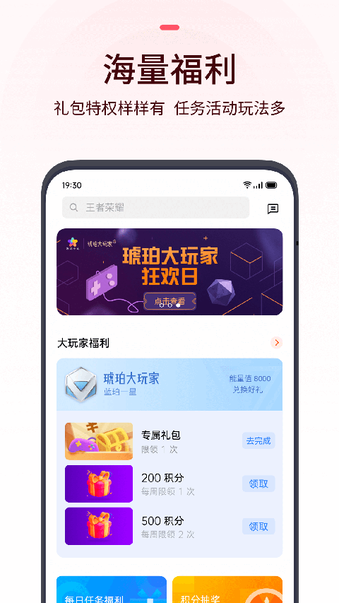 oppo游戏中心