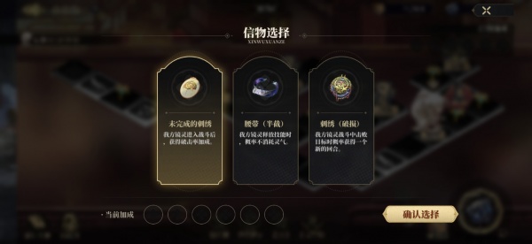 山海镜花九游版