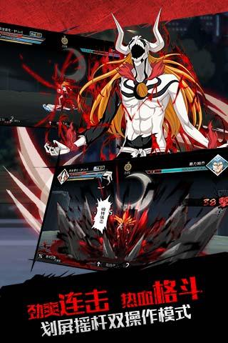 死神觉醒内测版