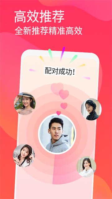 面面交友（免费聊天）