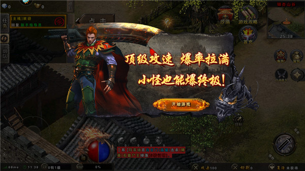 永恒雷霆九游版