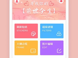 拍照美颜效果好的