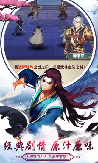 醉武侠（0.1折BUG无限抽充）