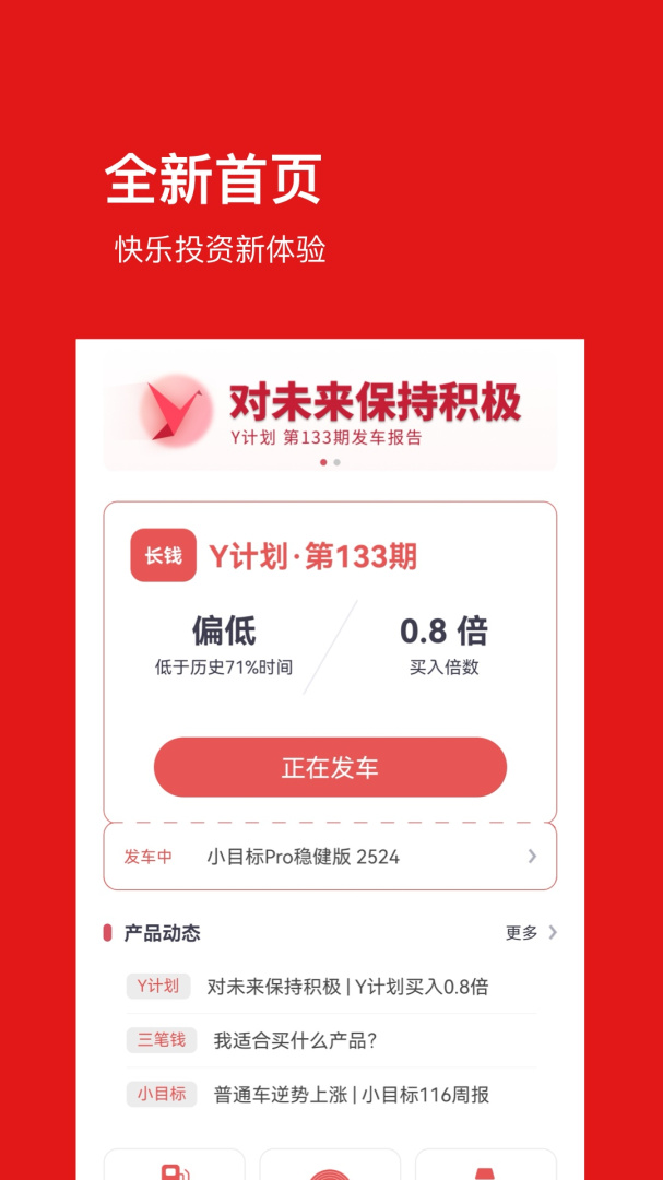 基金豆