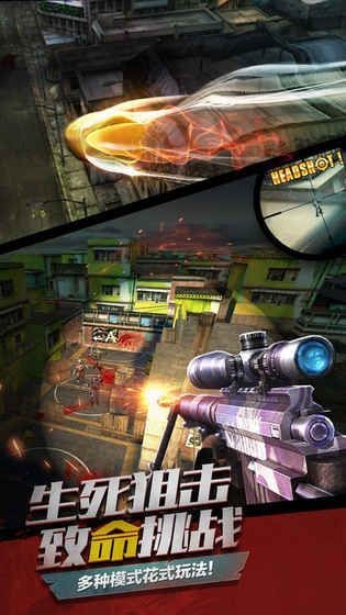 生死狙击之僵尸前线qq游戏大厅版