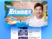 手机整蛊手机软件