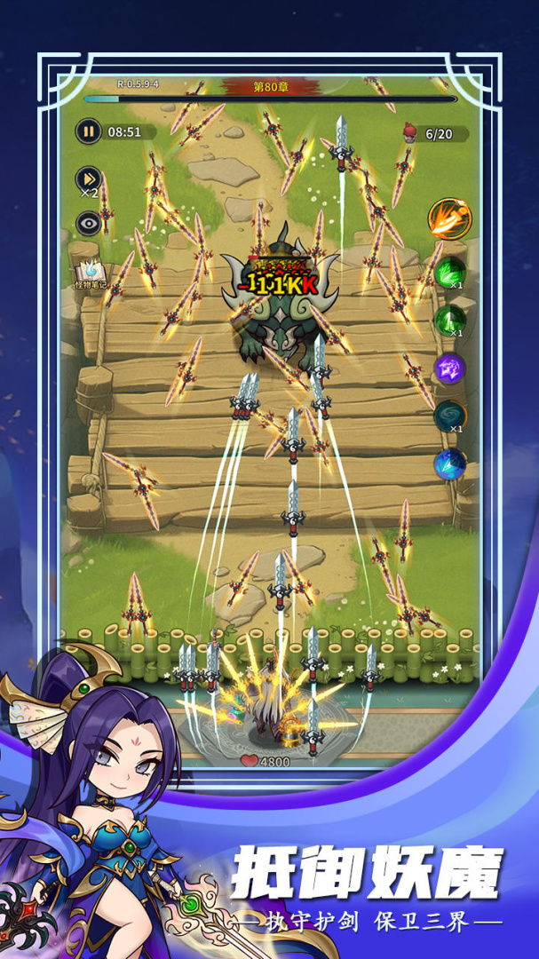 冒险大当家BT果盘版