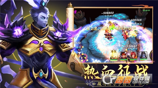 崛起终极王者（余额免支付）