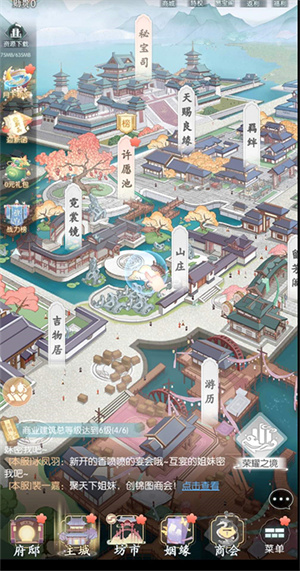 盛唐烟雨九游渠道版