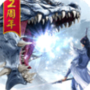 魔天记3D-充值50倍返