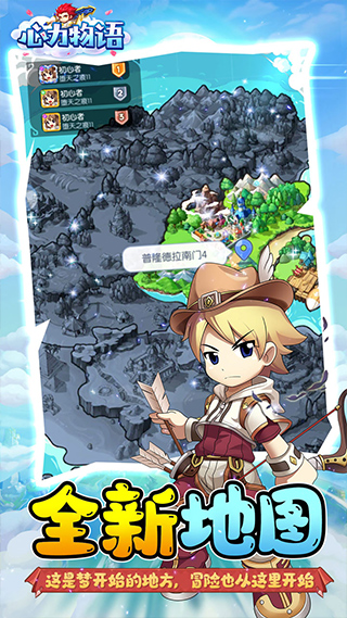 心力物语（福利免充版）