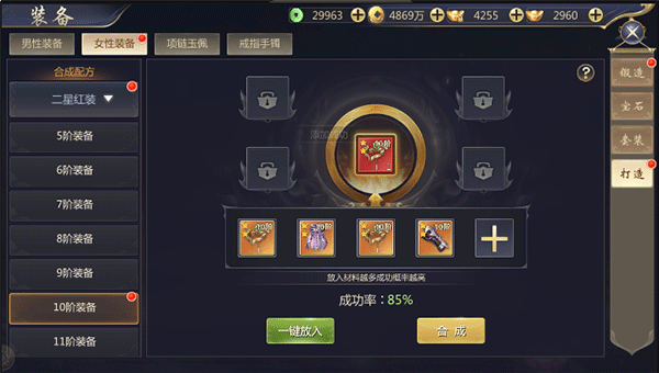 神魔终结果盘版