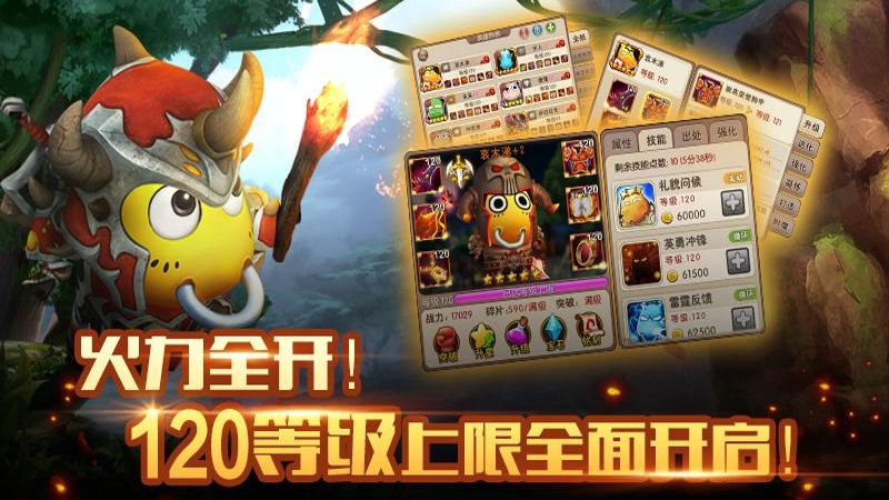 我叫MT2最新版