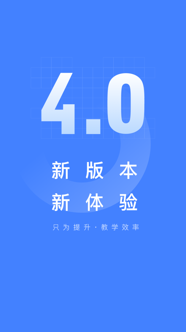 五岳云阅卷平台