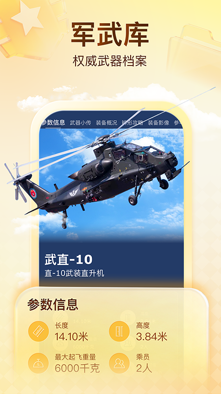 搜狐新闻app