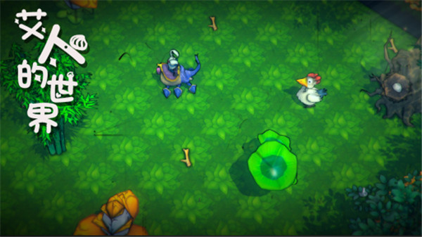 艾人的世界测试服