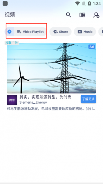 MX Player全解锁版