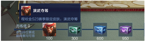 王者荣耀体验服官方版