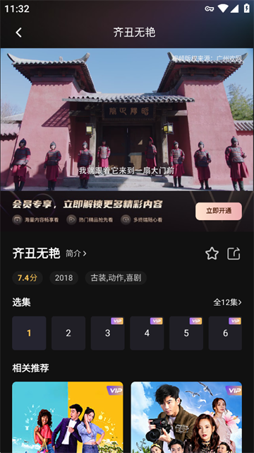 小象嗨TV