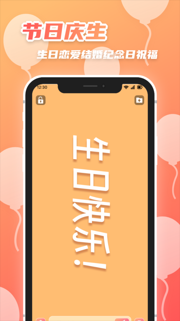 heibai弹幕积分区