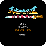 吞食天地汉室中兴录(隐藏物品)