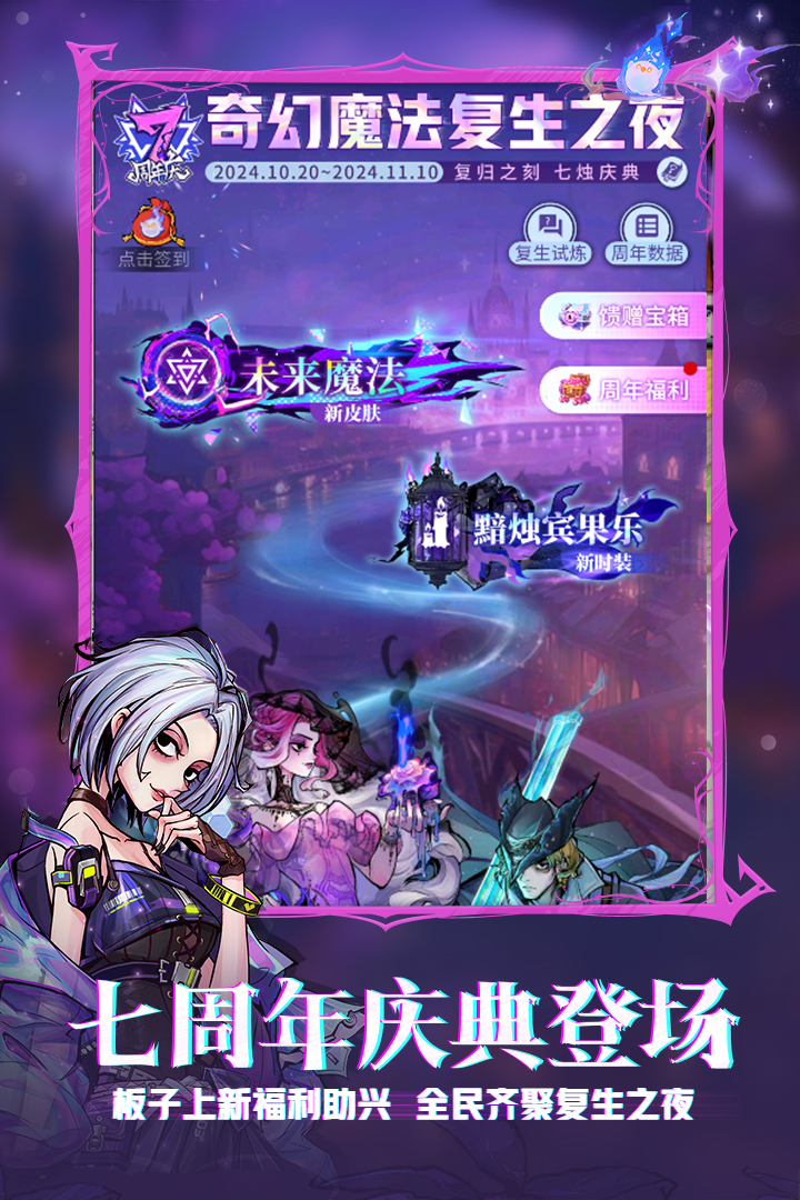 狼人杀显身份版