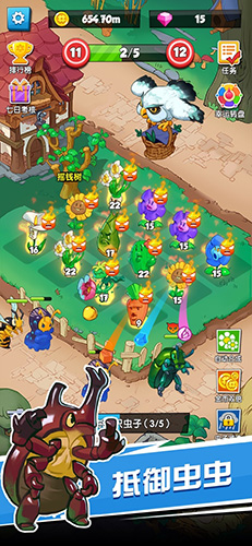 花花不好惹红包版