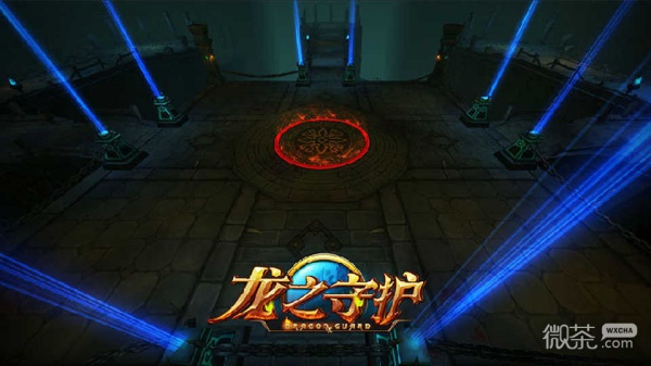 龙之守护折扣版